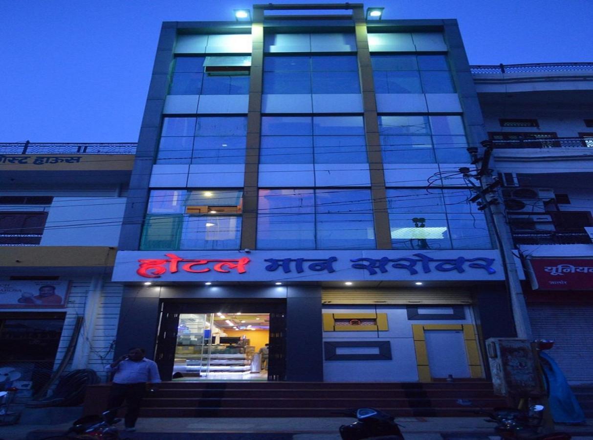 Hotel Mansarovar Rajasthan Jalor Exteriér fotografie